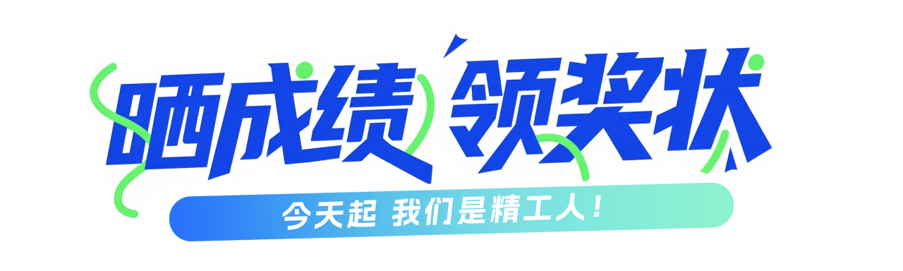 1754463040236902hxlV.png