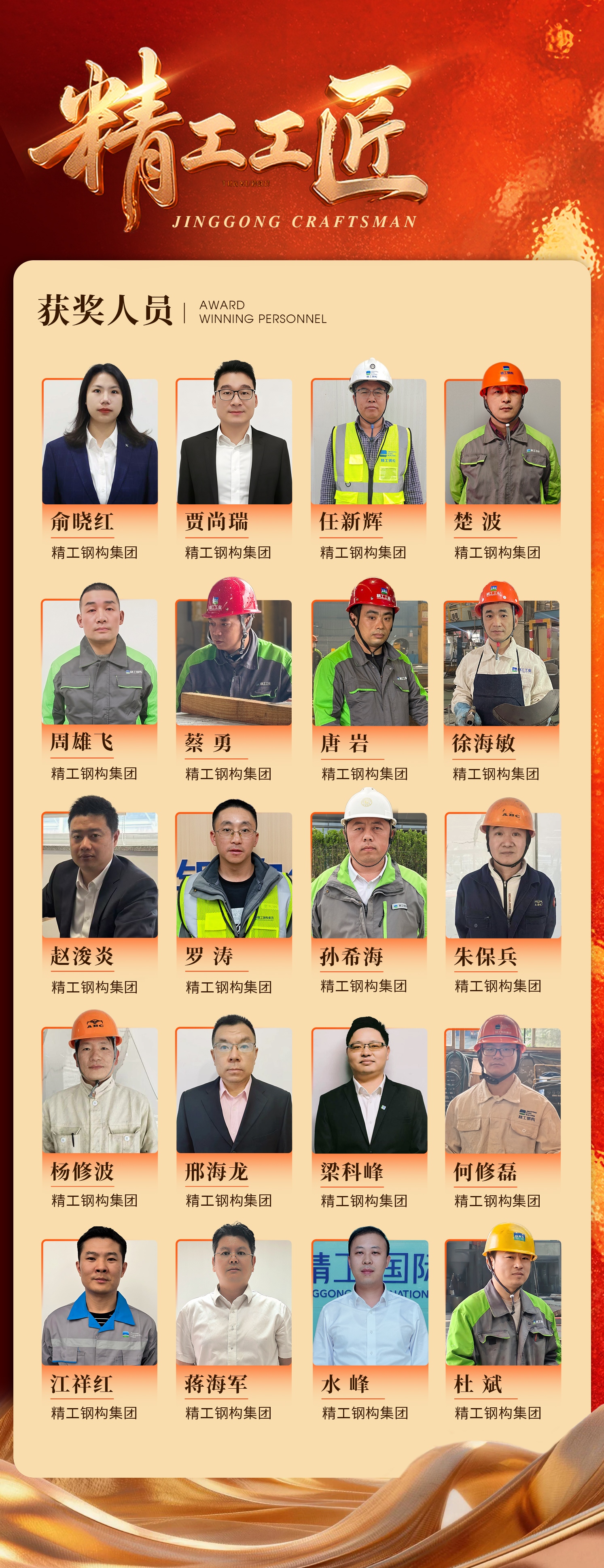 1778029350593334doy0.jpg 威廉希尔工匠.jpg
